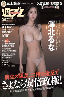 肥臀大乳女局长