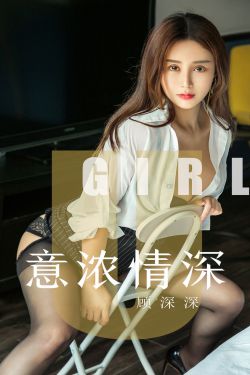 玉女心经舒淇