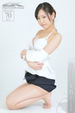 水希美里