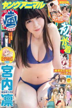 爱情女仆第29集